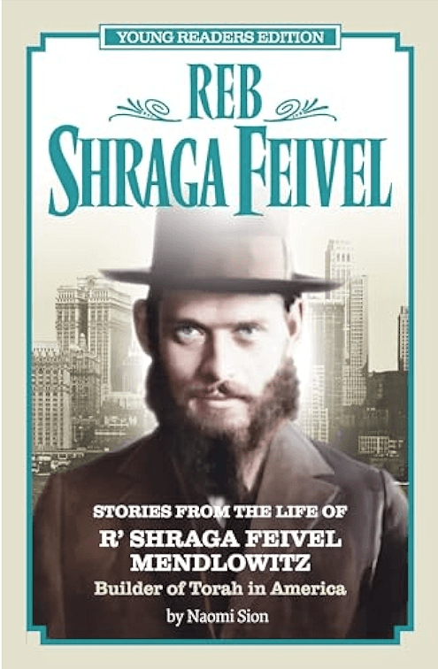 Reb Shraga Feivel