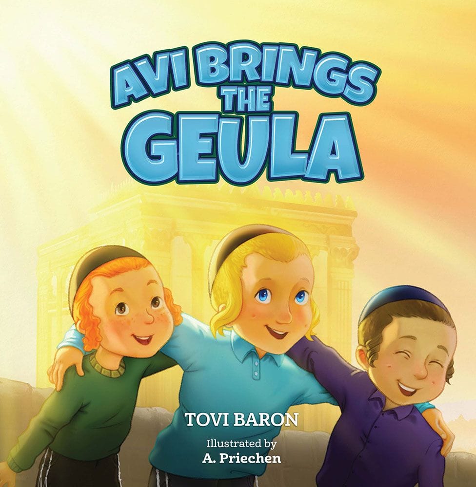 Tovi Baron's Kid Series (Just $10 a Book!)