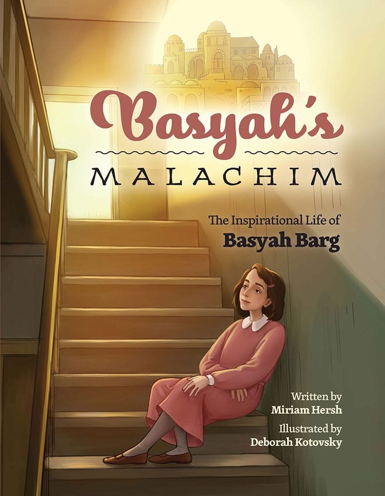 Basya's Melachim
